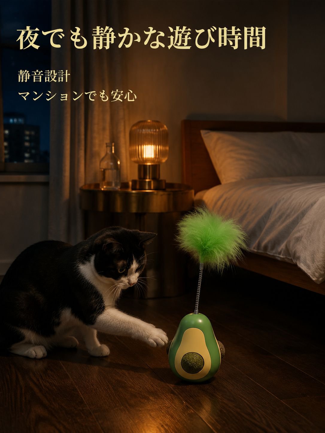 タンブラー型猫用おもちゃ