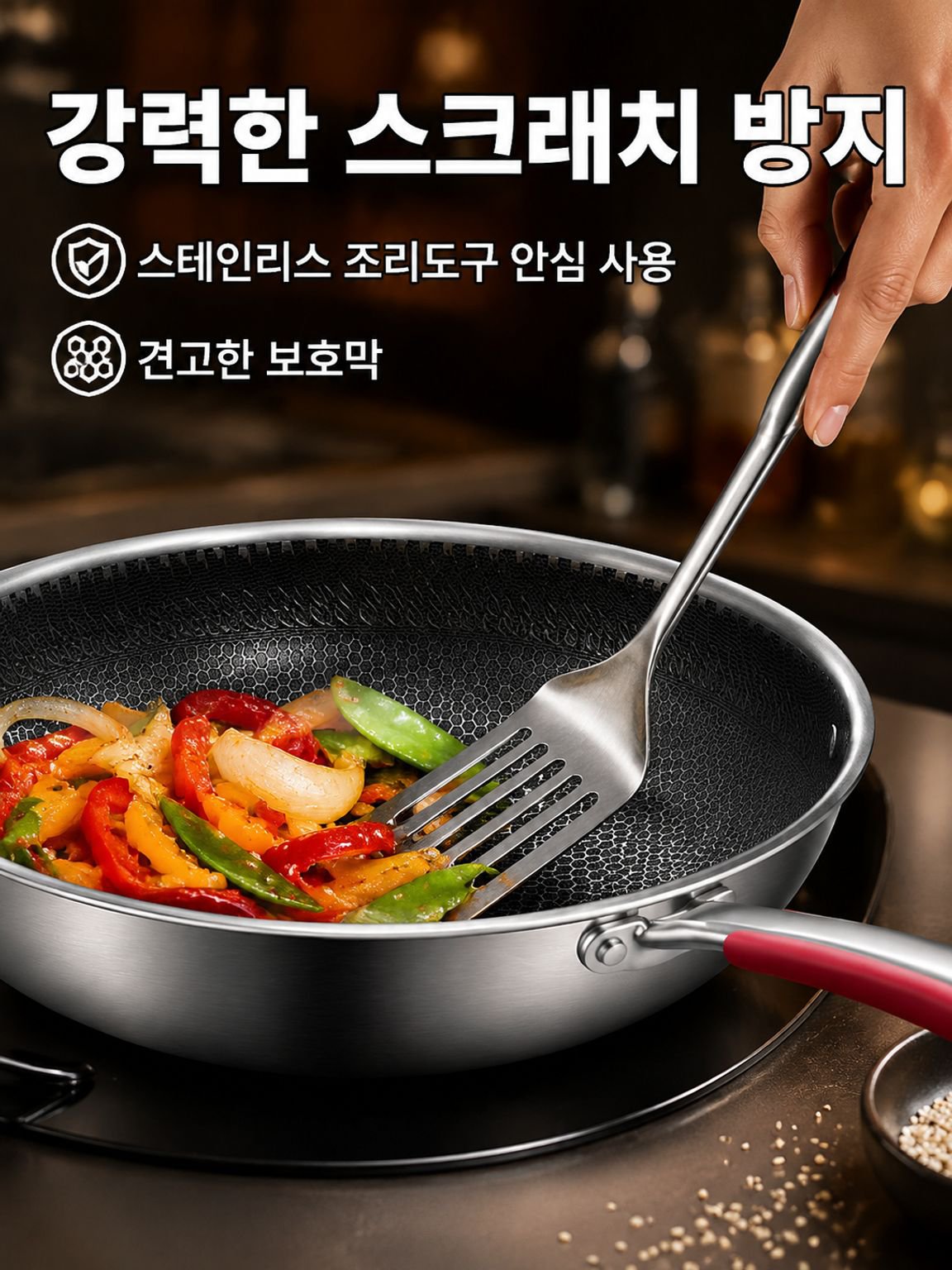 가정용 양면 프라이팬