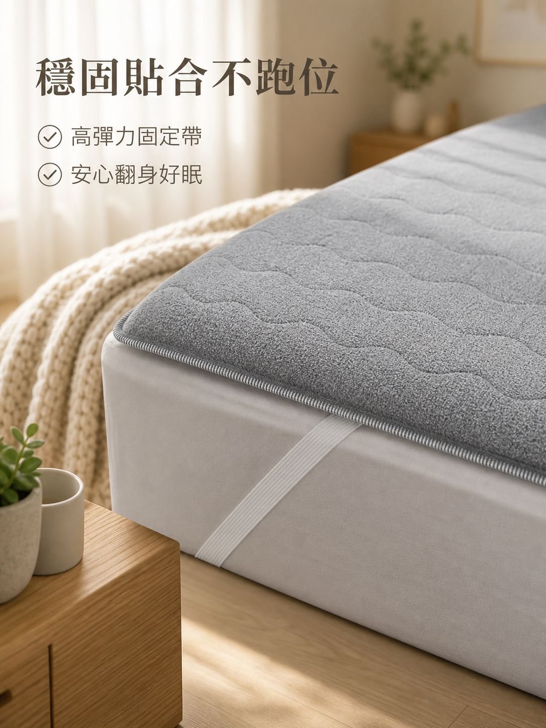 加厚保暖羊羔絨床墊