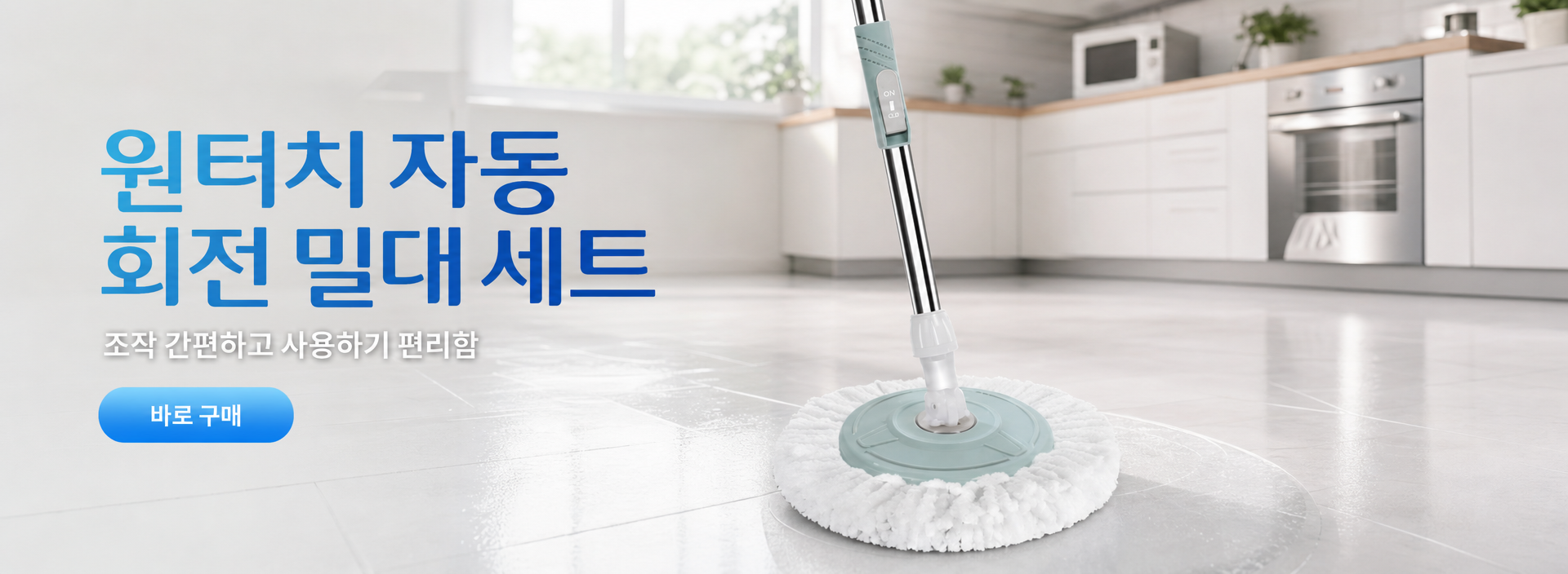깔끔한 집안 관리, 인기 청소용품 모음,효율적인 공간 정리, 실용 정리용품 추천,다양한 철물공구 온라인 특가 판매