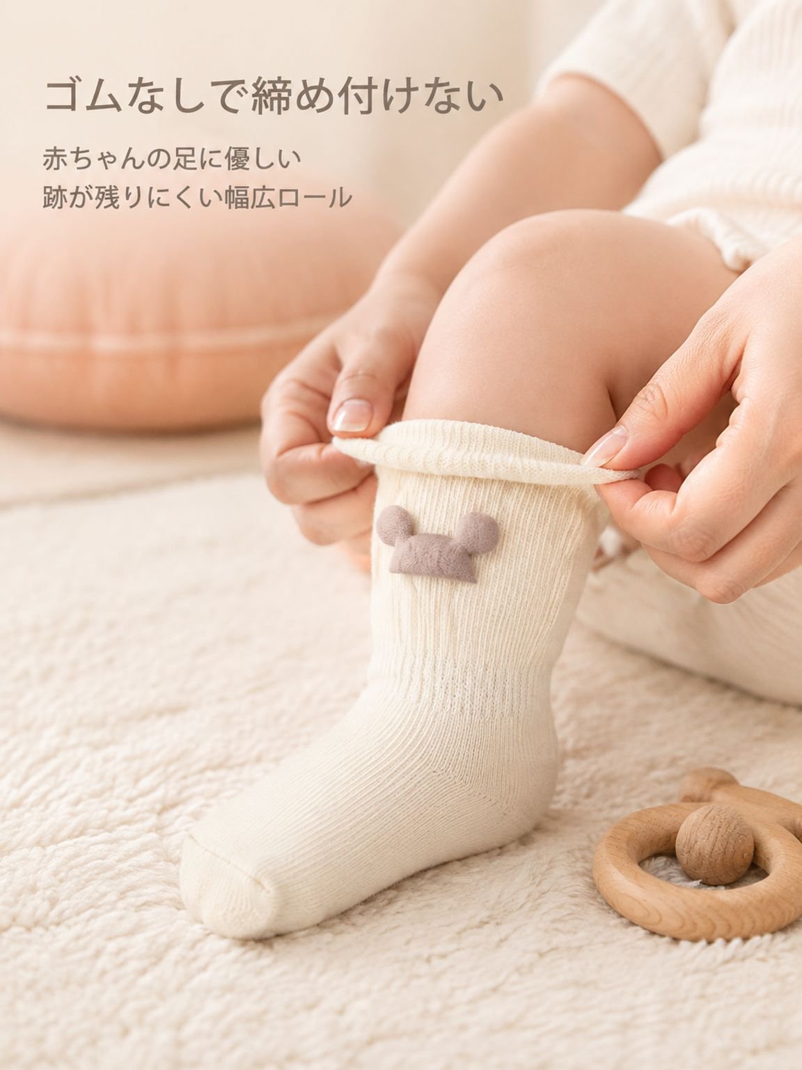 ベビーソックス