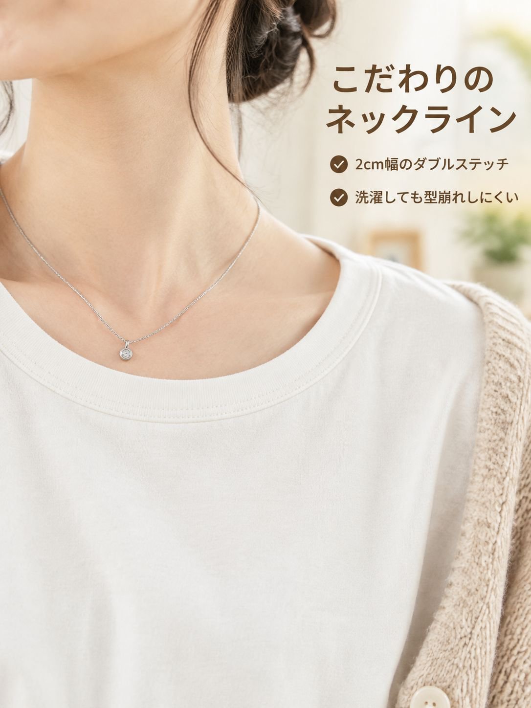 長袖Tシャツ