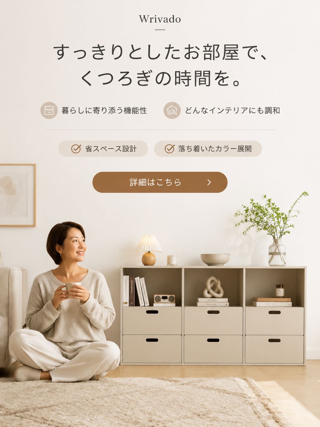 オンラインショッピングモール