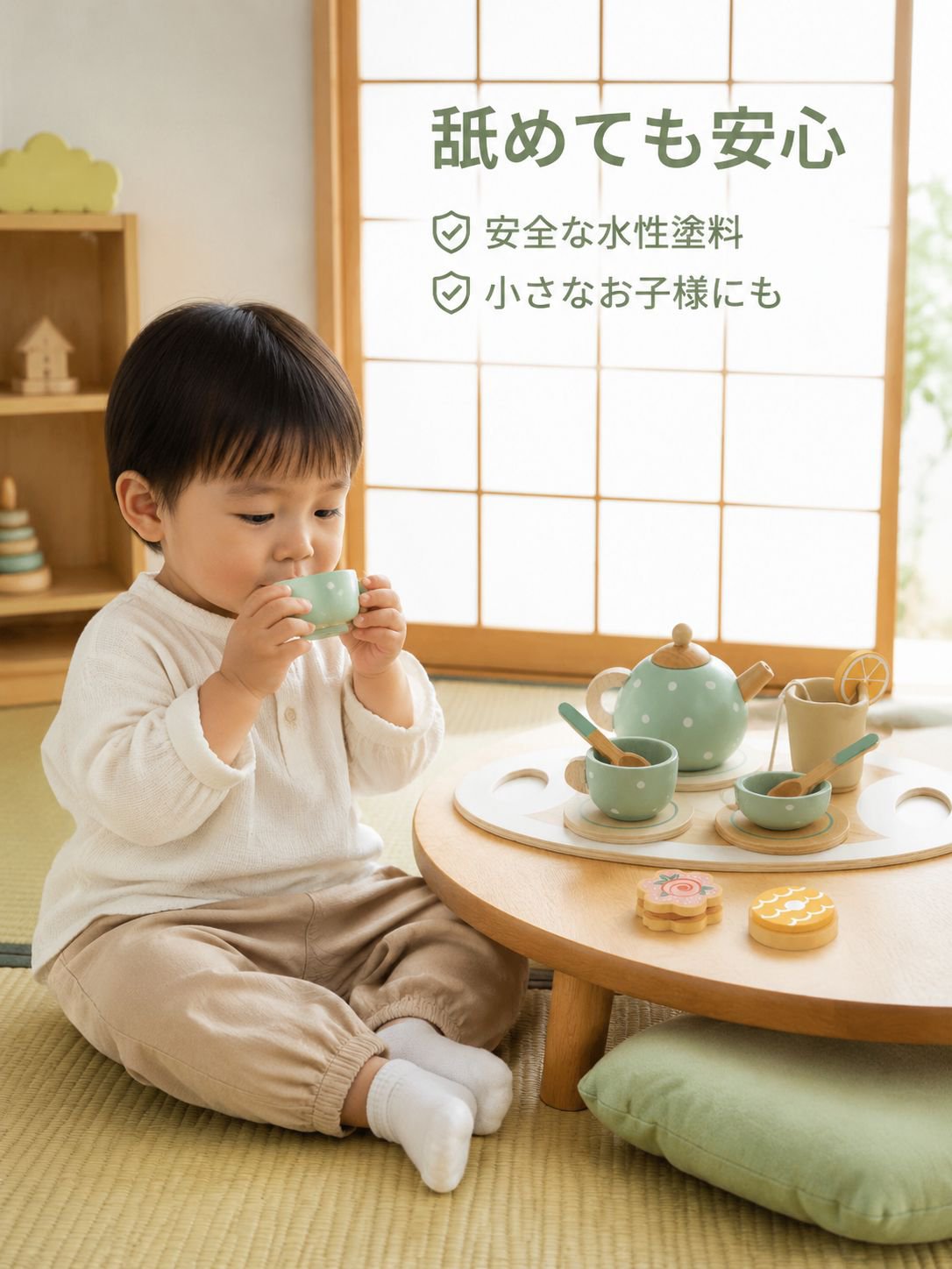 子供用木製ティーセット＆スイーツおもちゃ