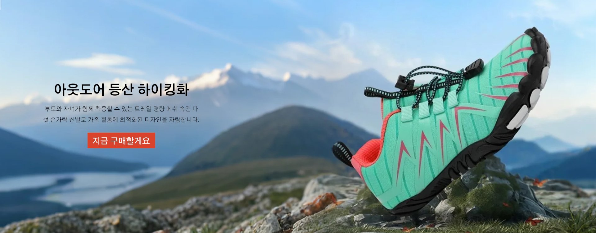 고품질 가성비 온라인 쇼핑몰