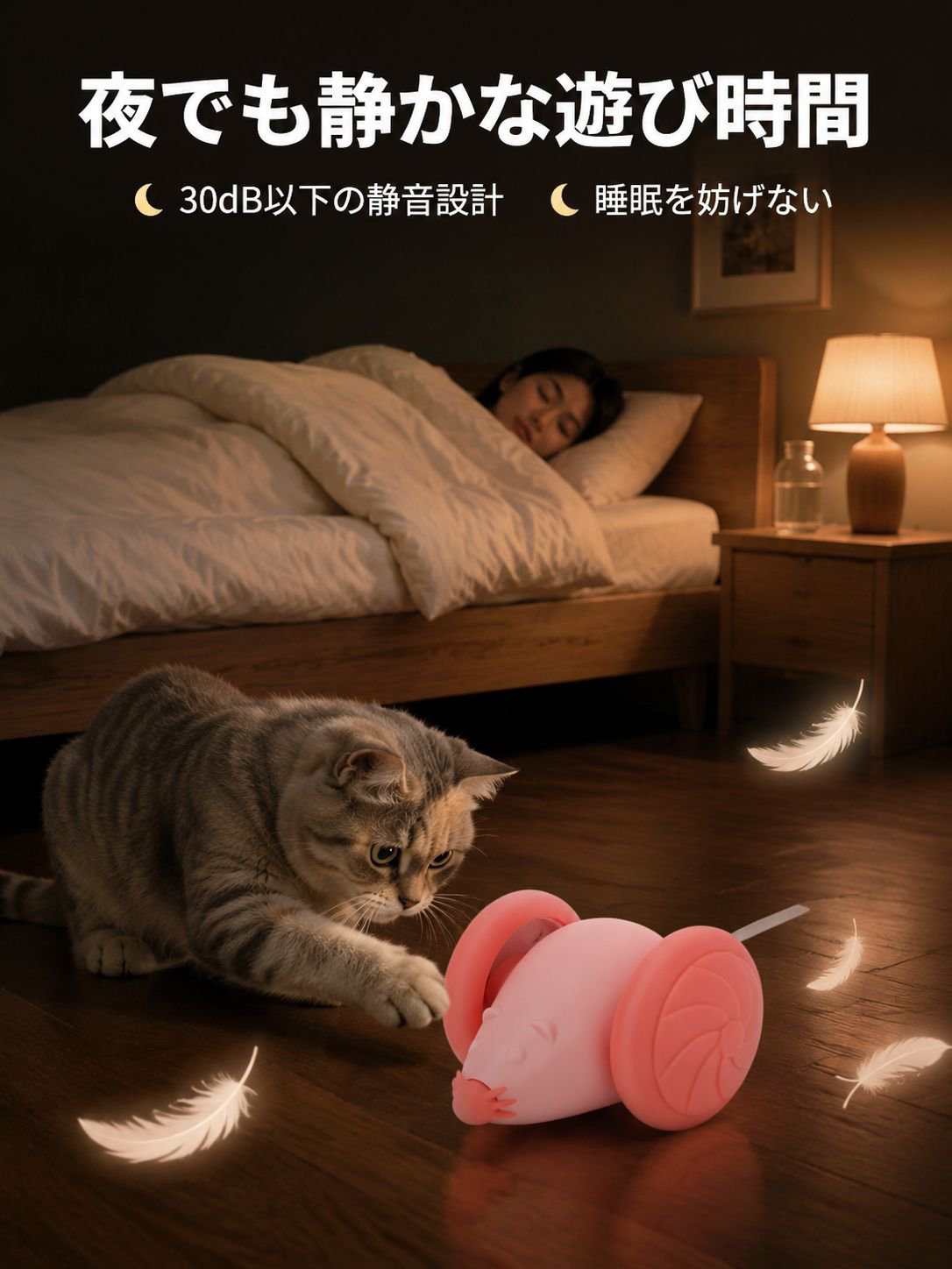 スマートローリングキャットおもちゃ