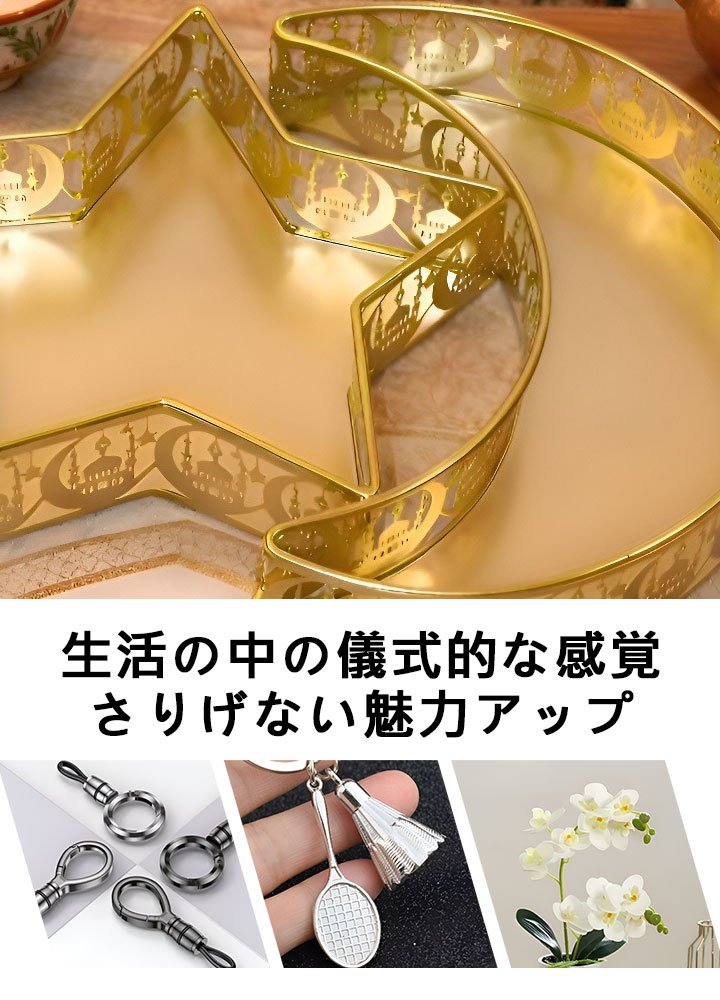 オンラインショッピングモール