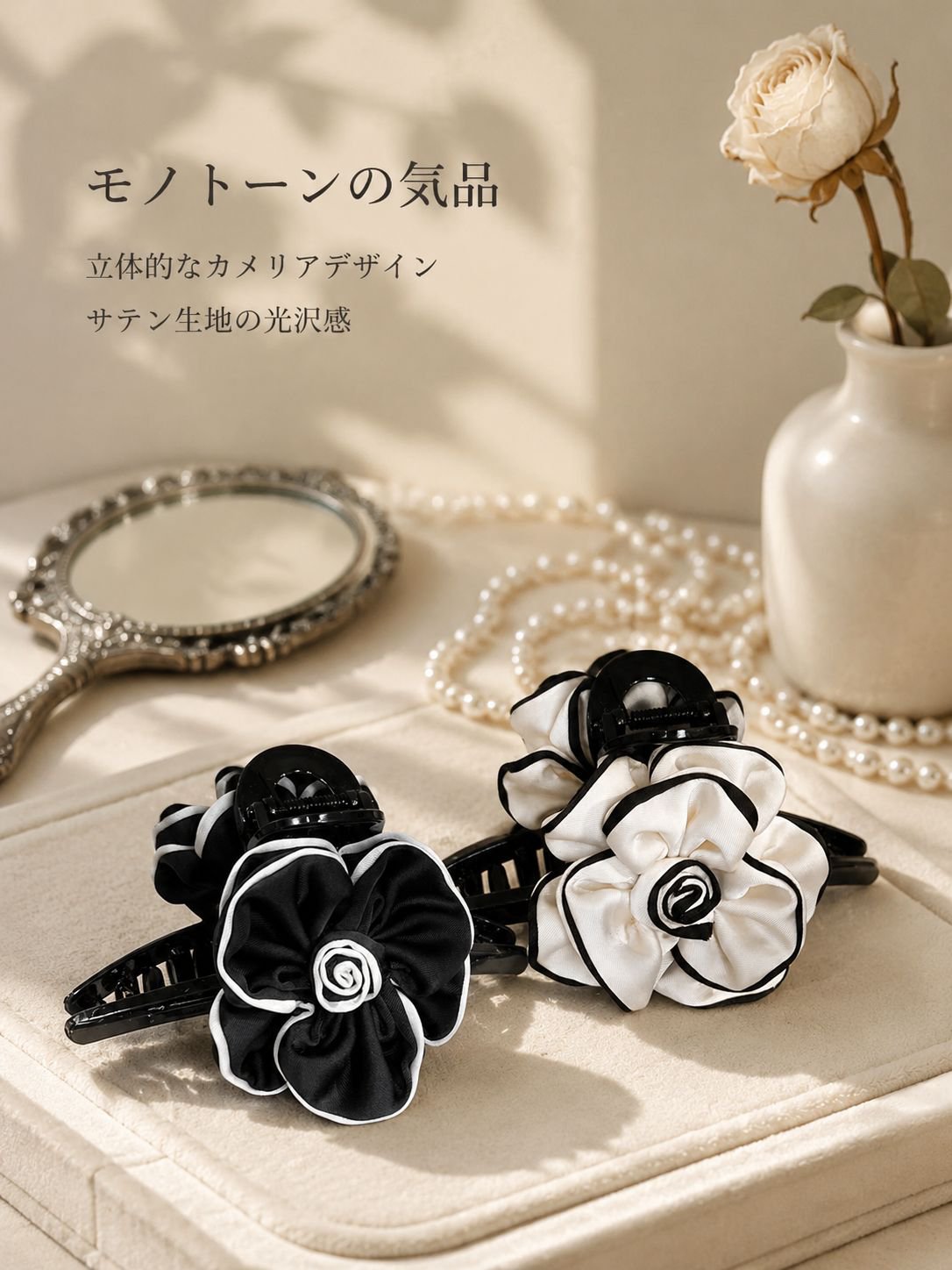 カメリアシャークヘアクリップ