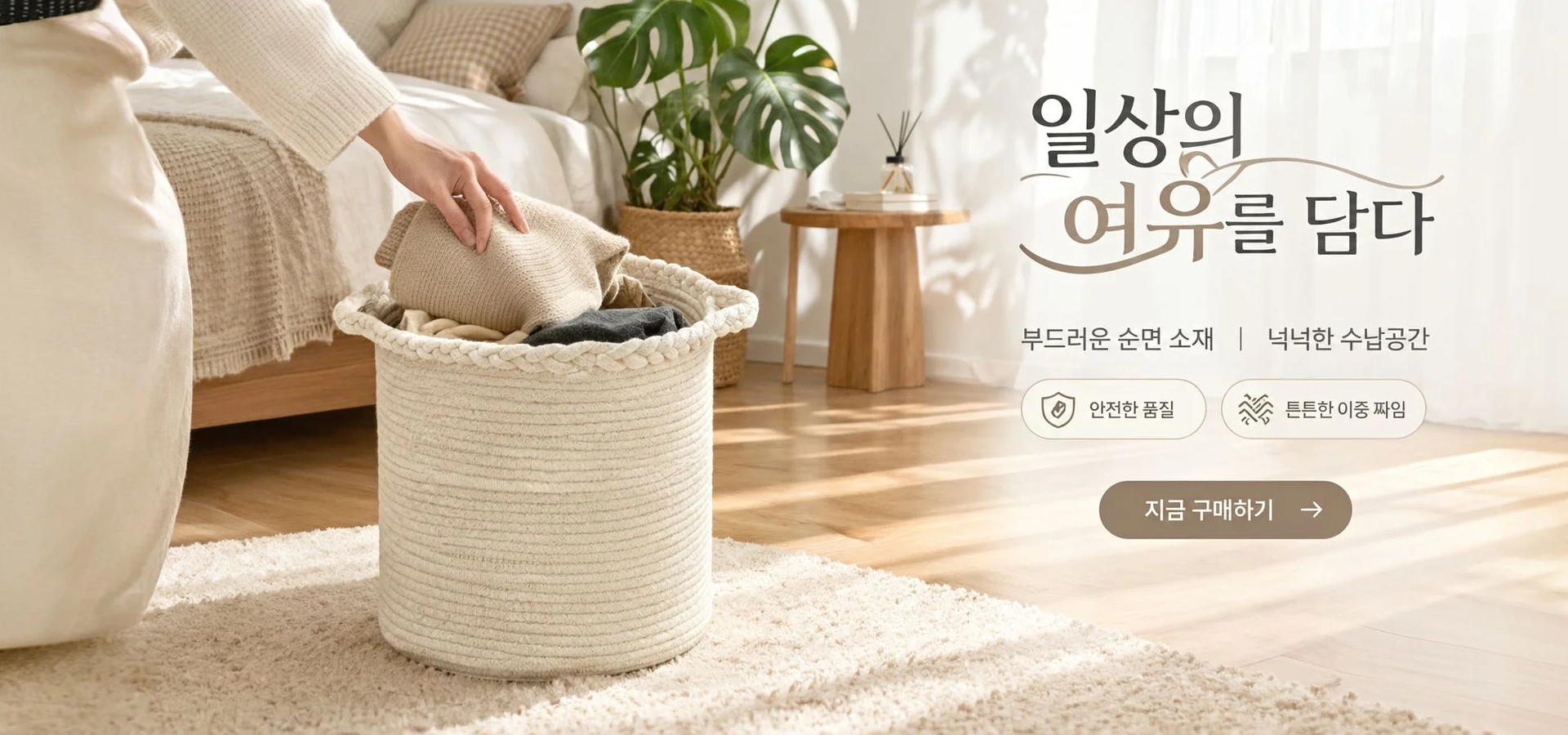 한국 쇼핑몰