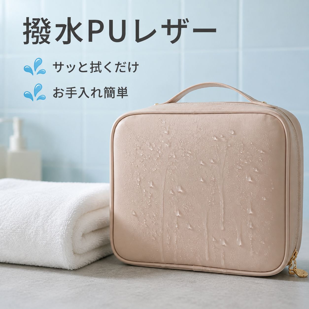 大容量PUハンドメイクアップ収納バッグ 卓上携帯用トラベル洗面ポーチ