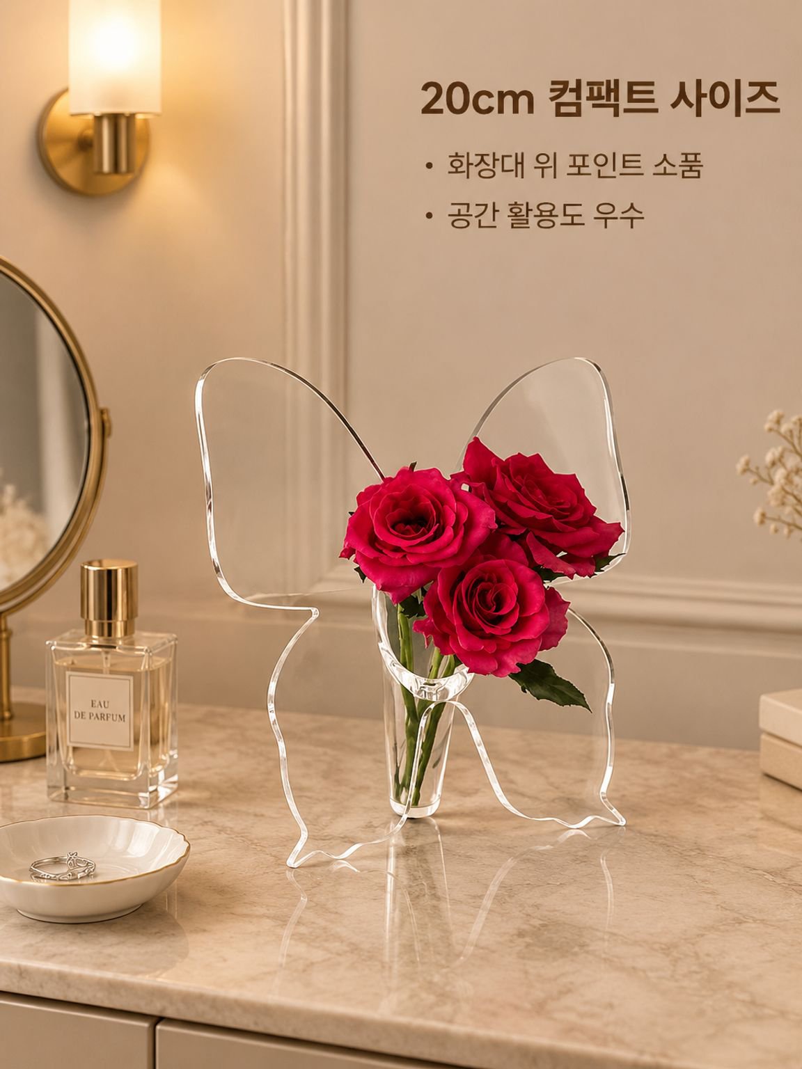 고급 창의적인 아크릴 꽃병