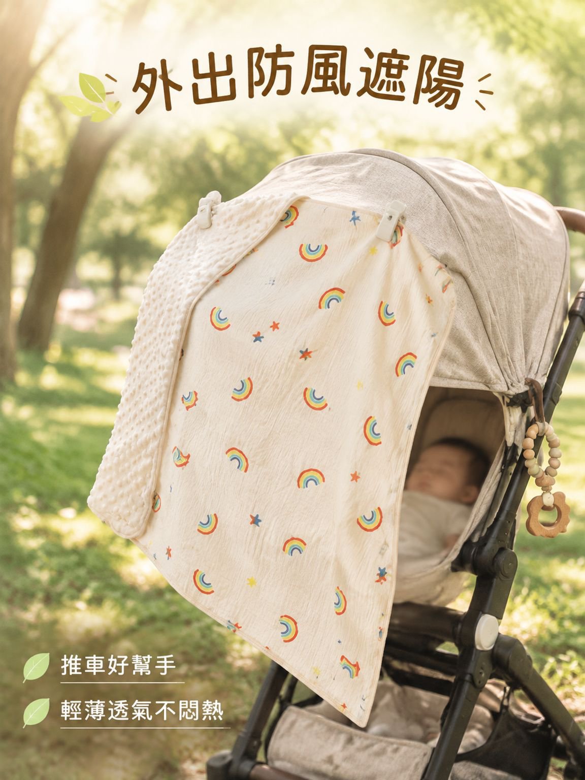 純棉多功能嬰兒毯