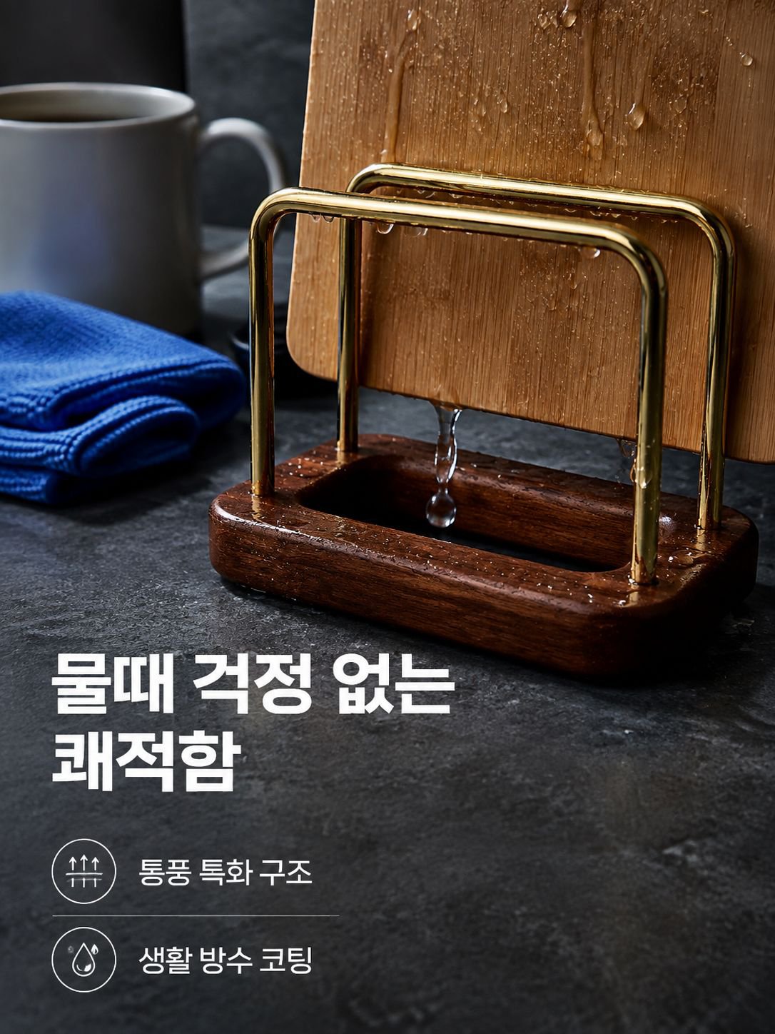 원목 원형 냄비 받침대