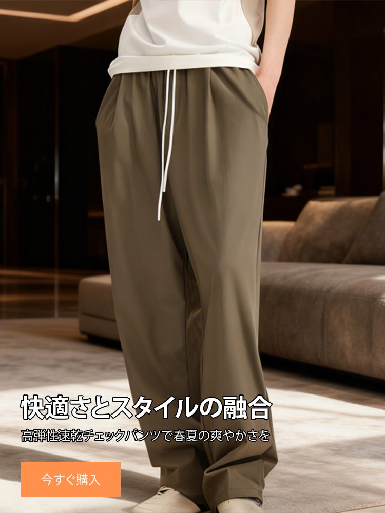 オンラインストア