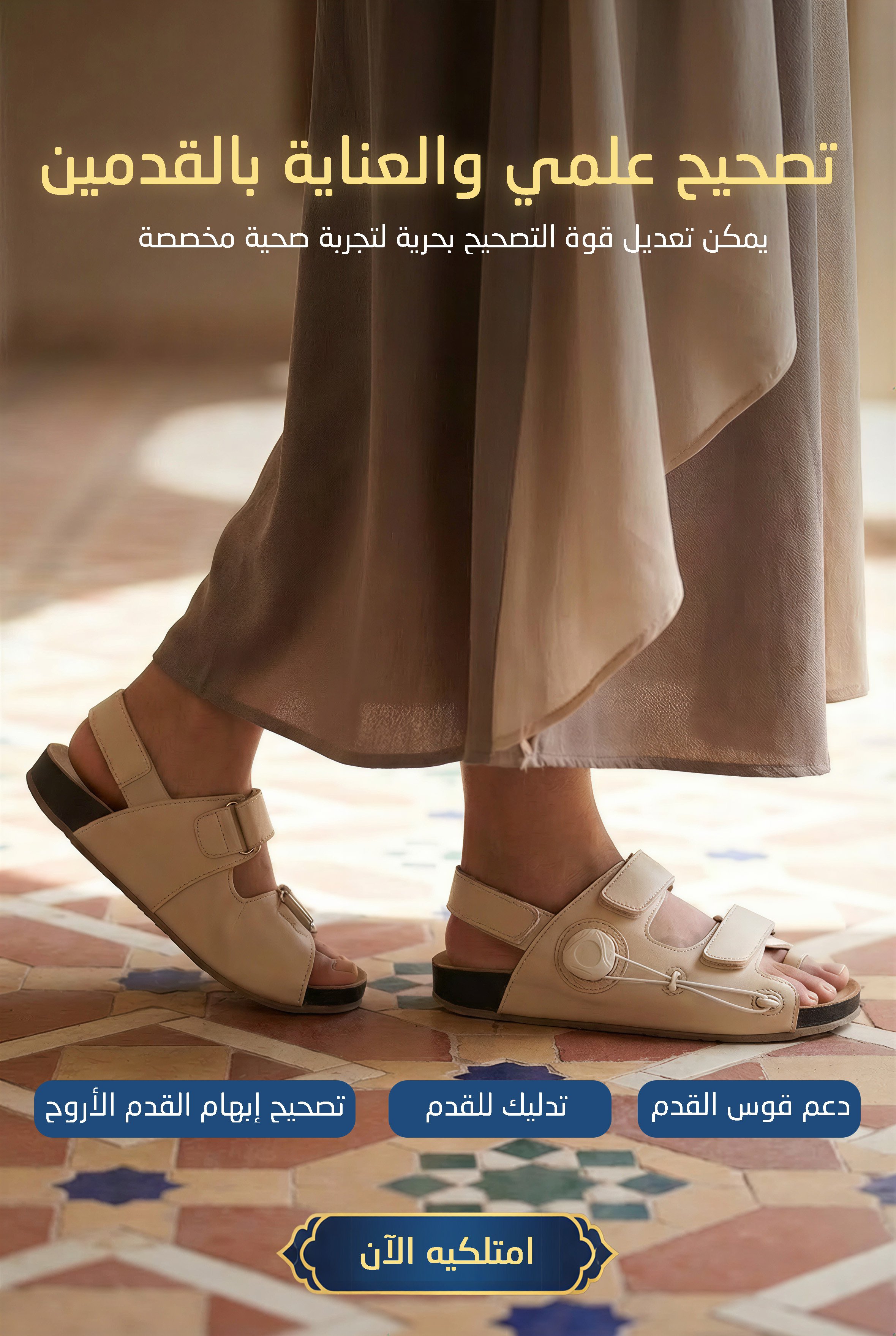 تسوق أحدث موديلات الأحذية النسائية بأسعار رائعة في السعودية,اختيارك المثالي لأحذية الراحة والجودة في المملكة العربية السعودية,أحذية رياضية وعصرية للرجال والنساء بأسعار تنافسية,تسوق صنادل وبوتات أنيقة تناسب جميع المواسم في السعودية,أحذية بكعب عالي تناسب ال