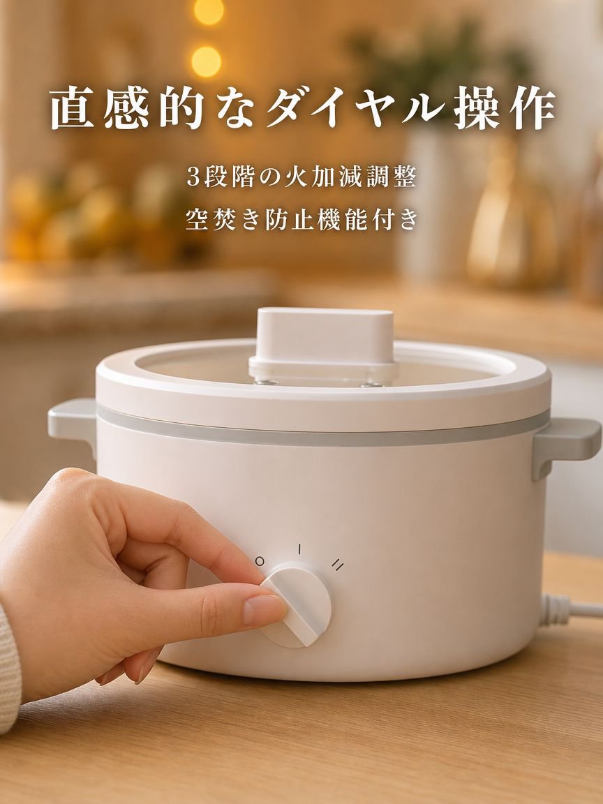 多機能電気スチーマー