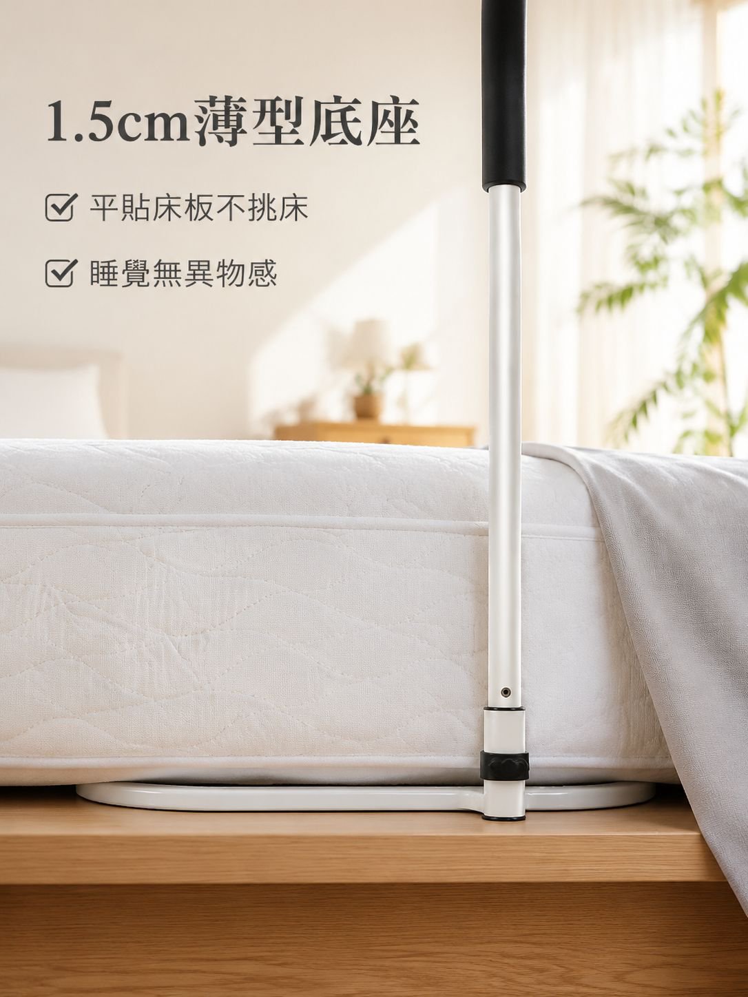 軟墊升降式床邊護欄