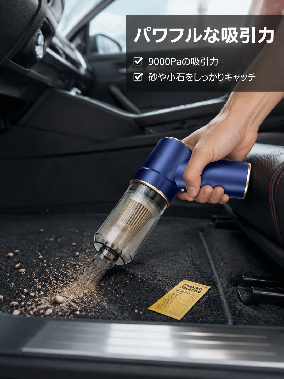 携帯型多機能クリーナー