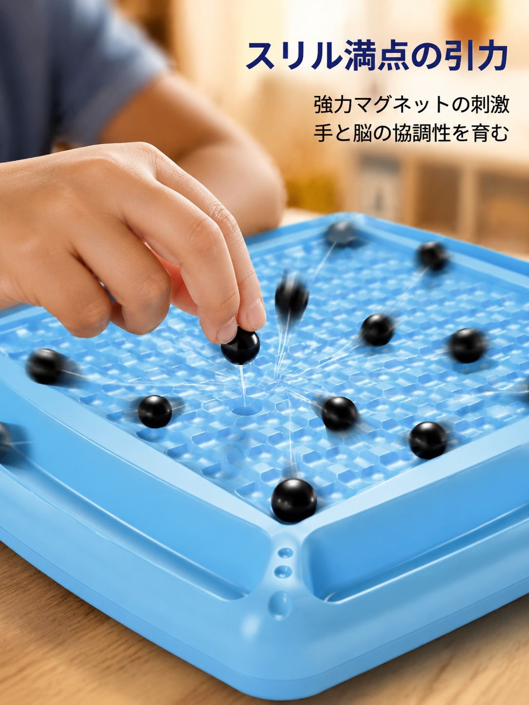 親子で遊べるマグネットチェス