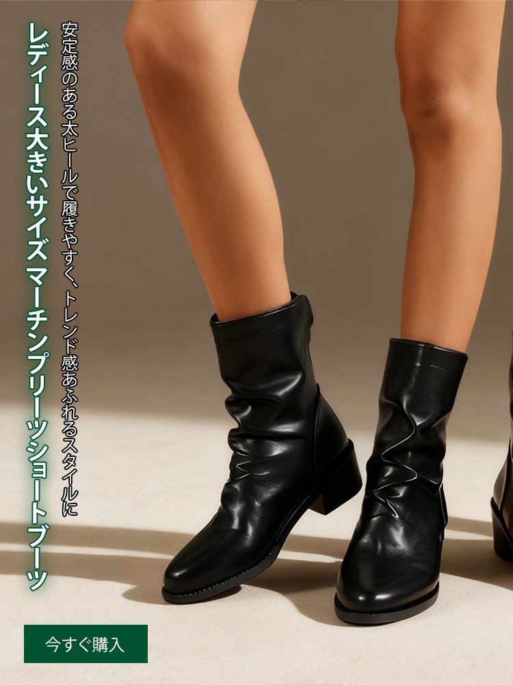 オンラインストア