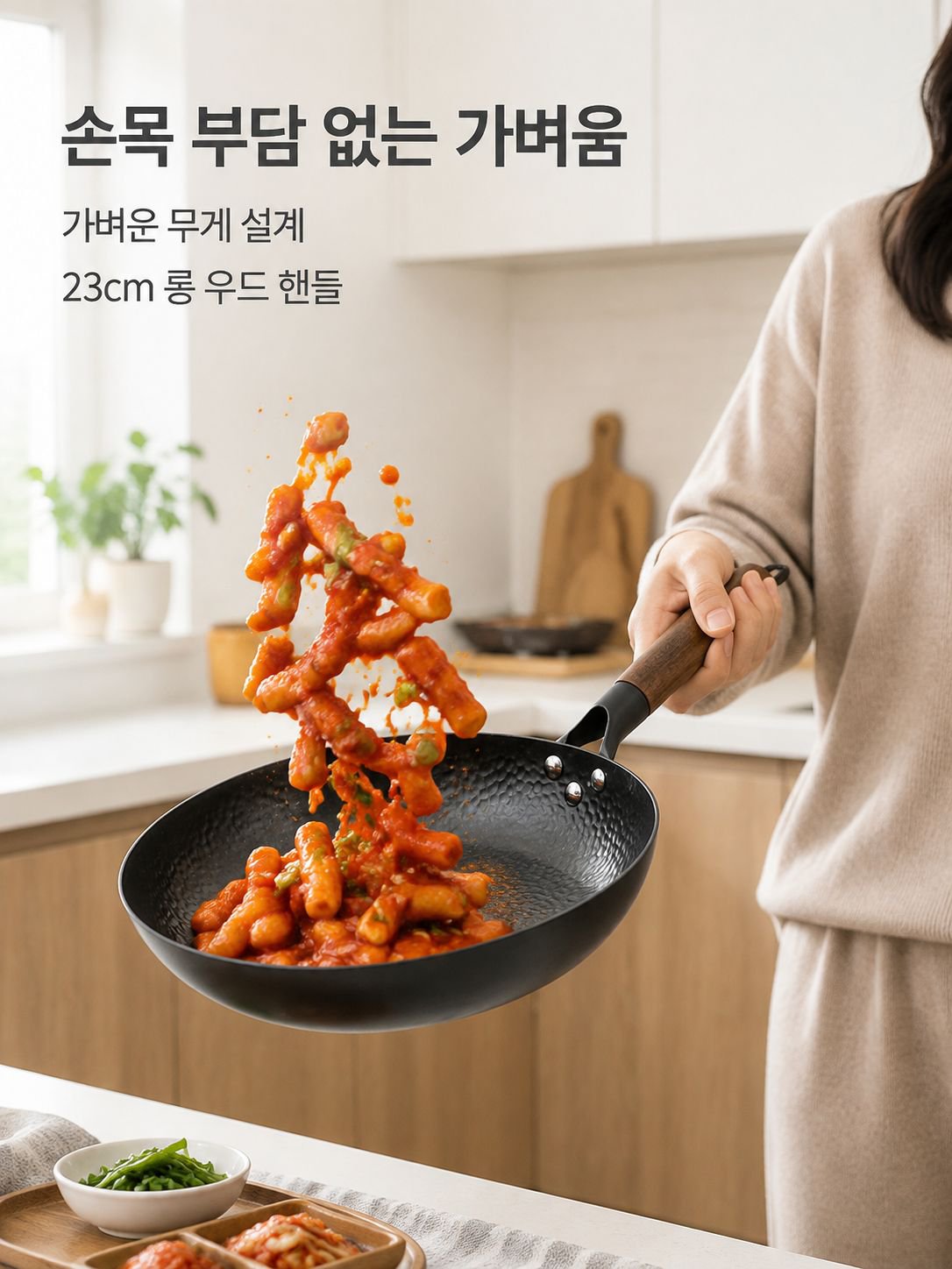 경량 무코팅 플랫팬