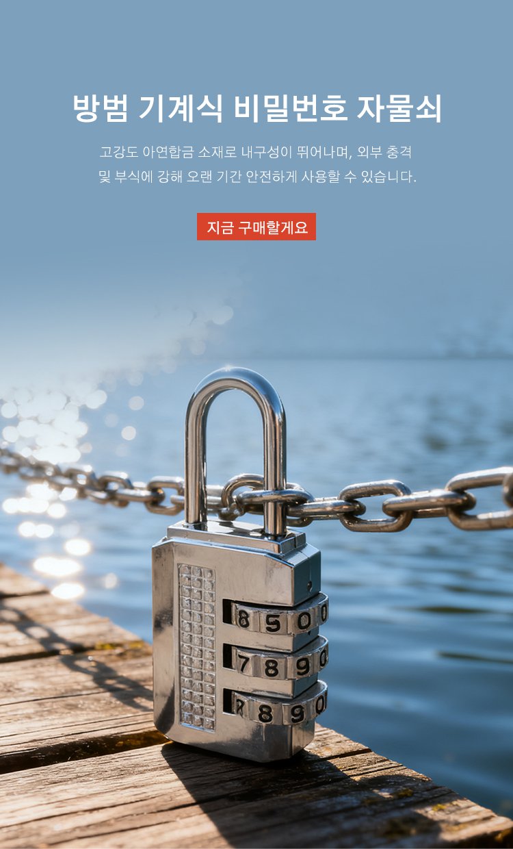 고품질 가성비 온라인 쇼핑몰