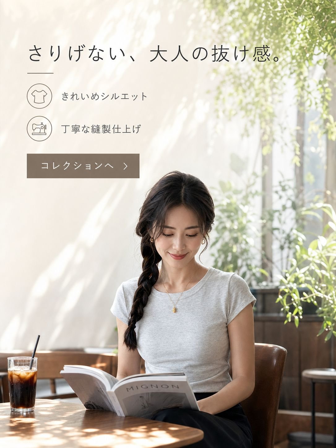  高品質低価格のオンラインショップ
