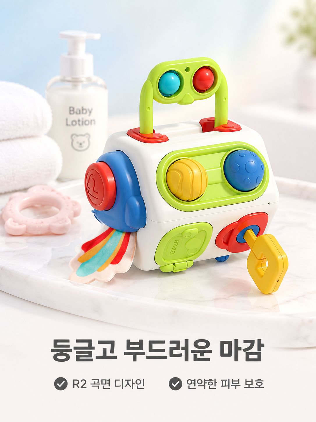 베이비 팔각형 다기능 발달 볼