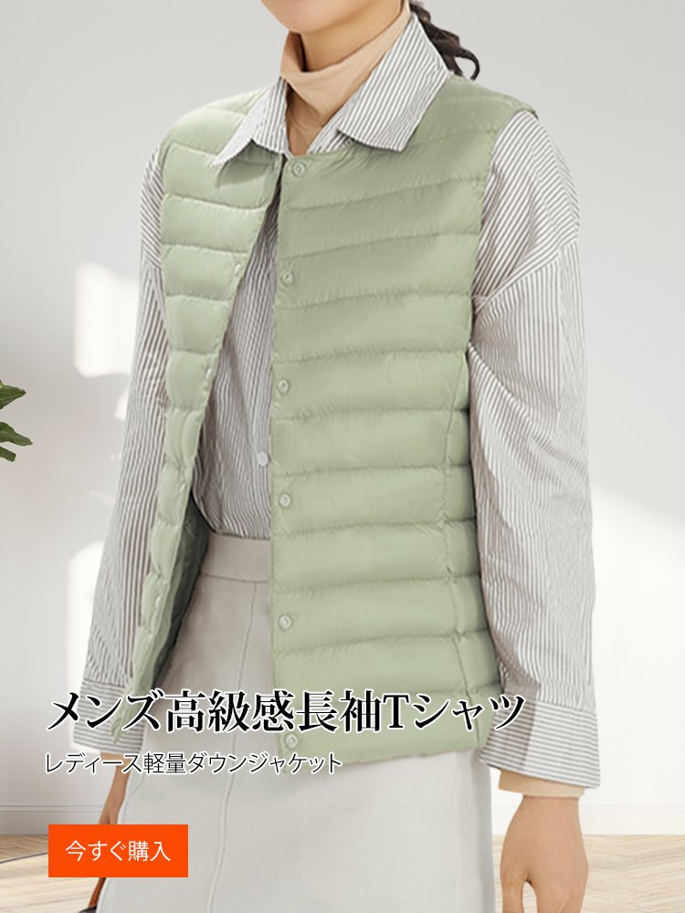 オンラインストア