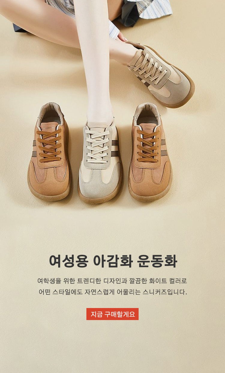 고품질 가성비 온라인 쇼핑몰