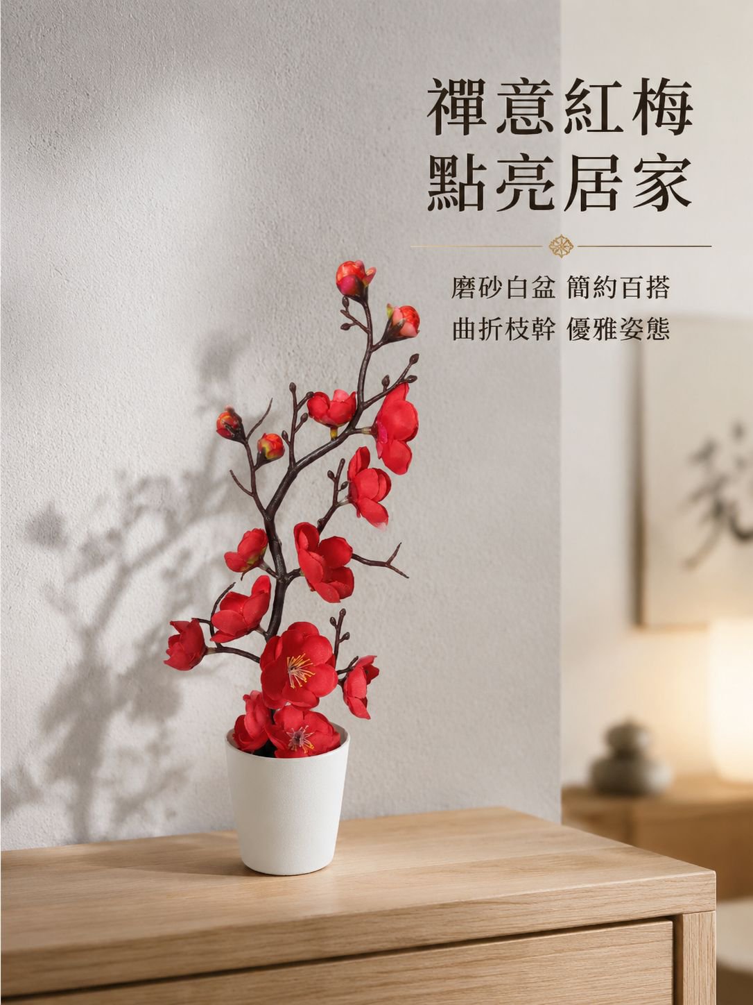 模擬花臘梅花梅花盆景