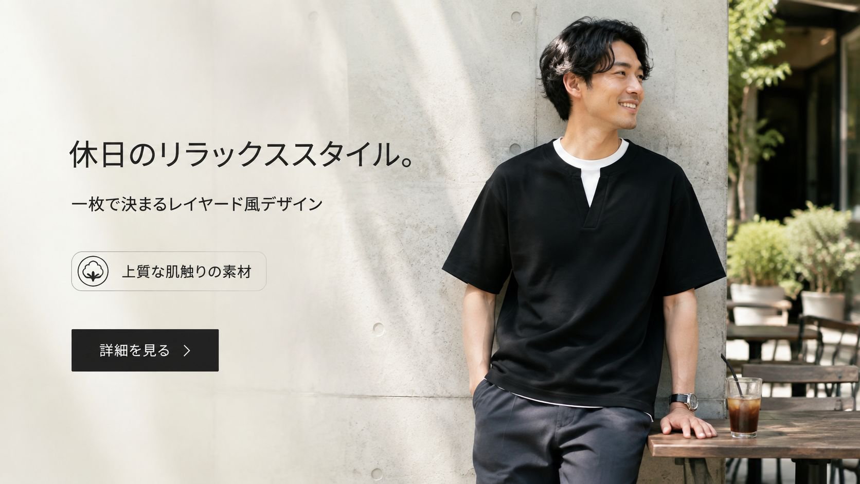  高品質低価格のオンラインショップ