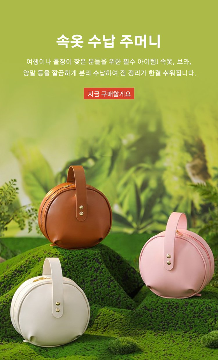 고품질 가성비 온라인 쇼핑몰