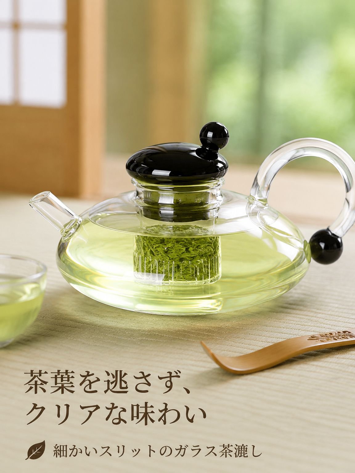 ガラス製ポットを厚くして高温に耐える
