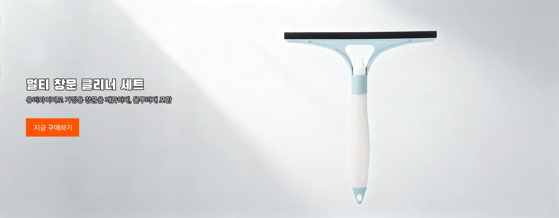 고품질 가성비 온라인 쇼핑몰