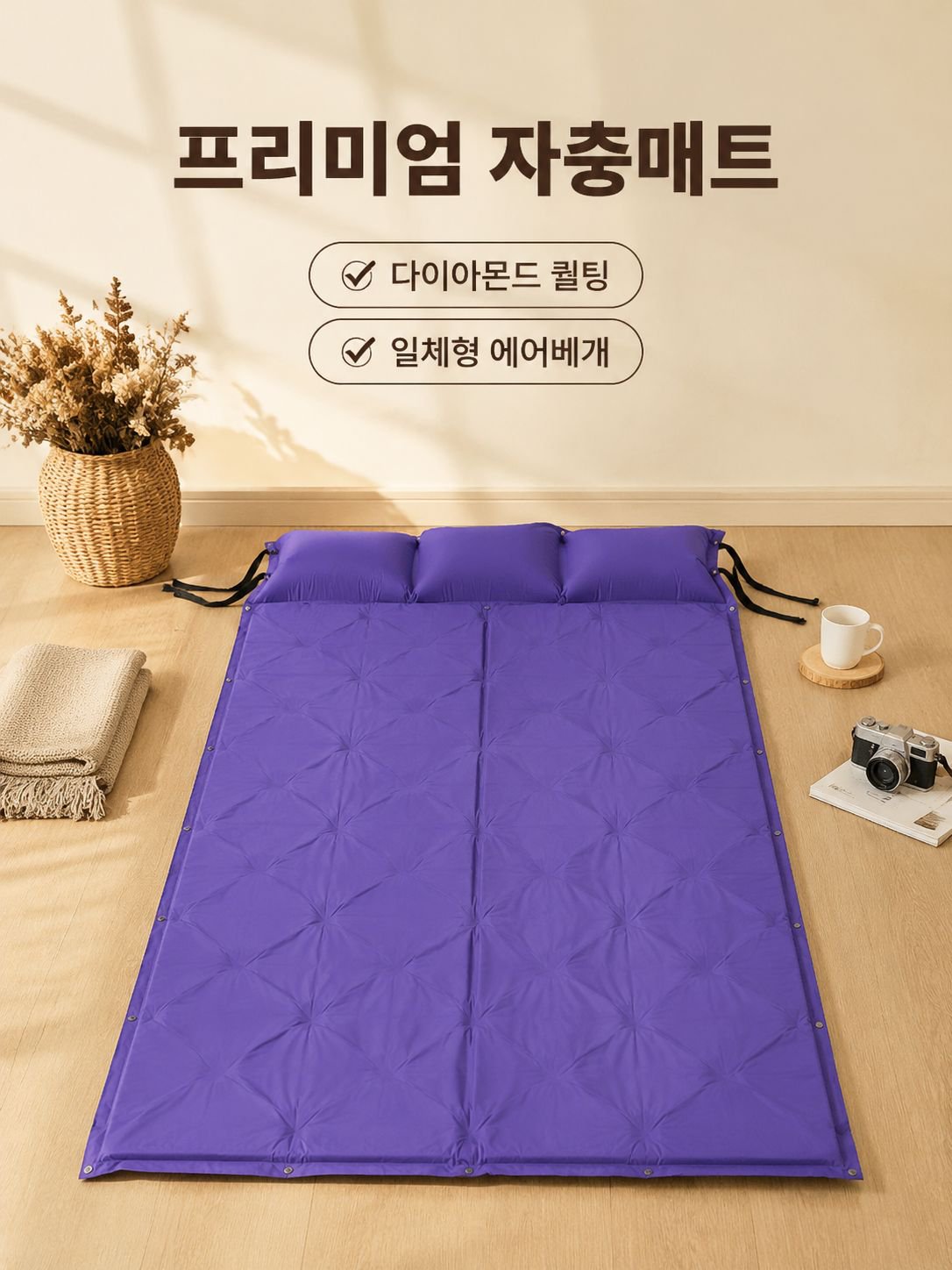 야외용 자가팽창 매트리스