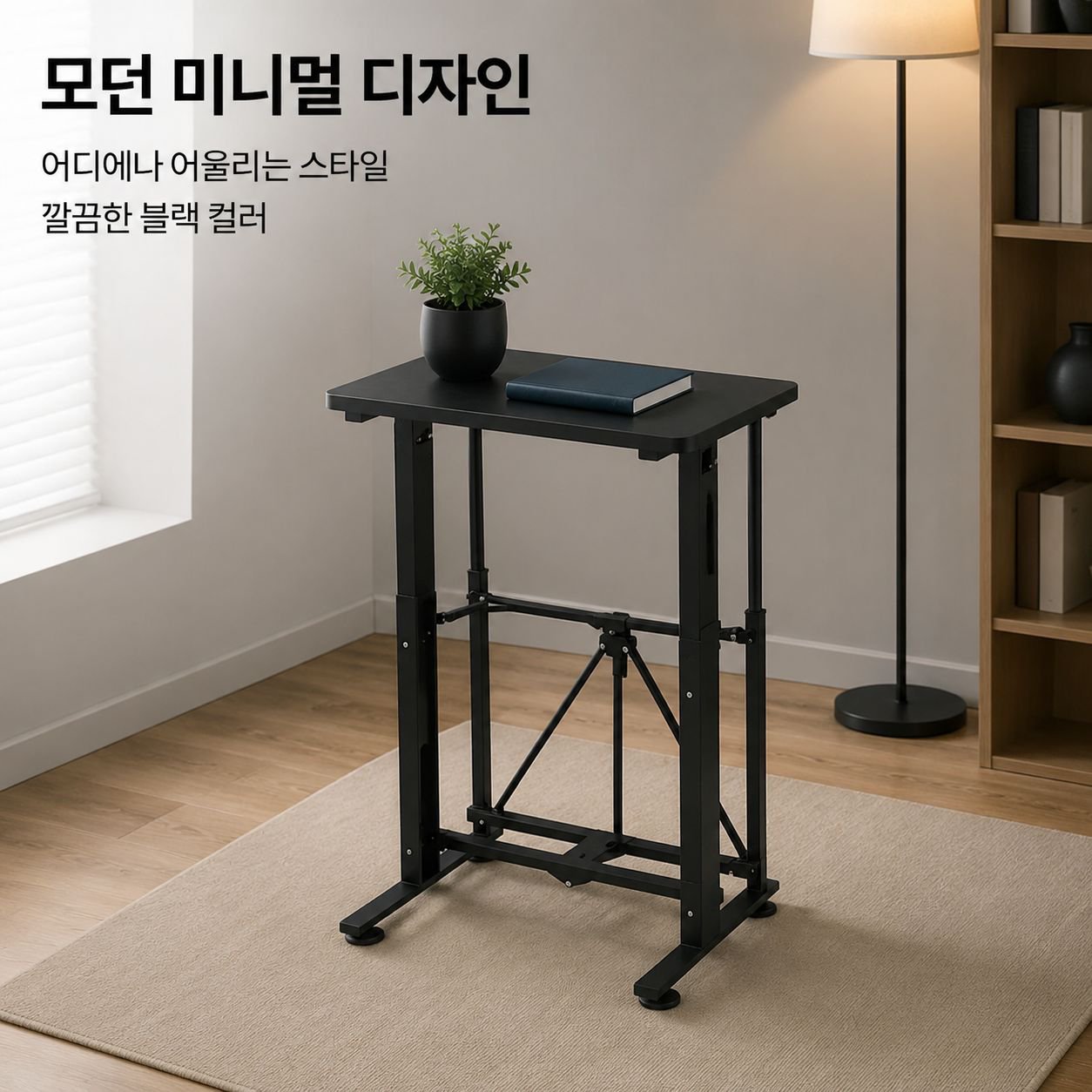 가정용 높이 조절 책상/컴퓨터 책상/책상