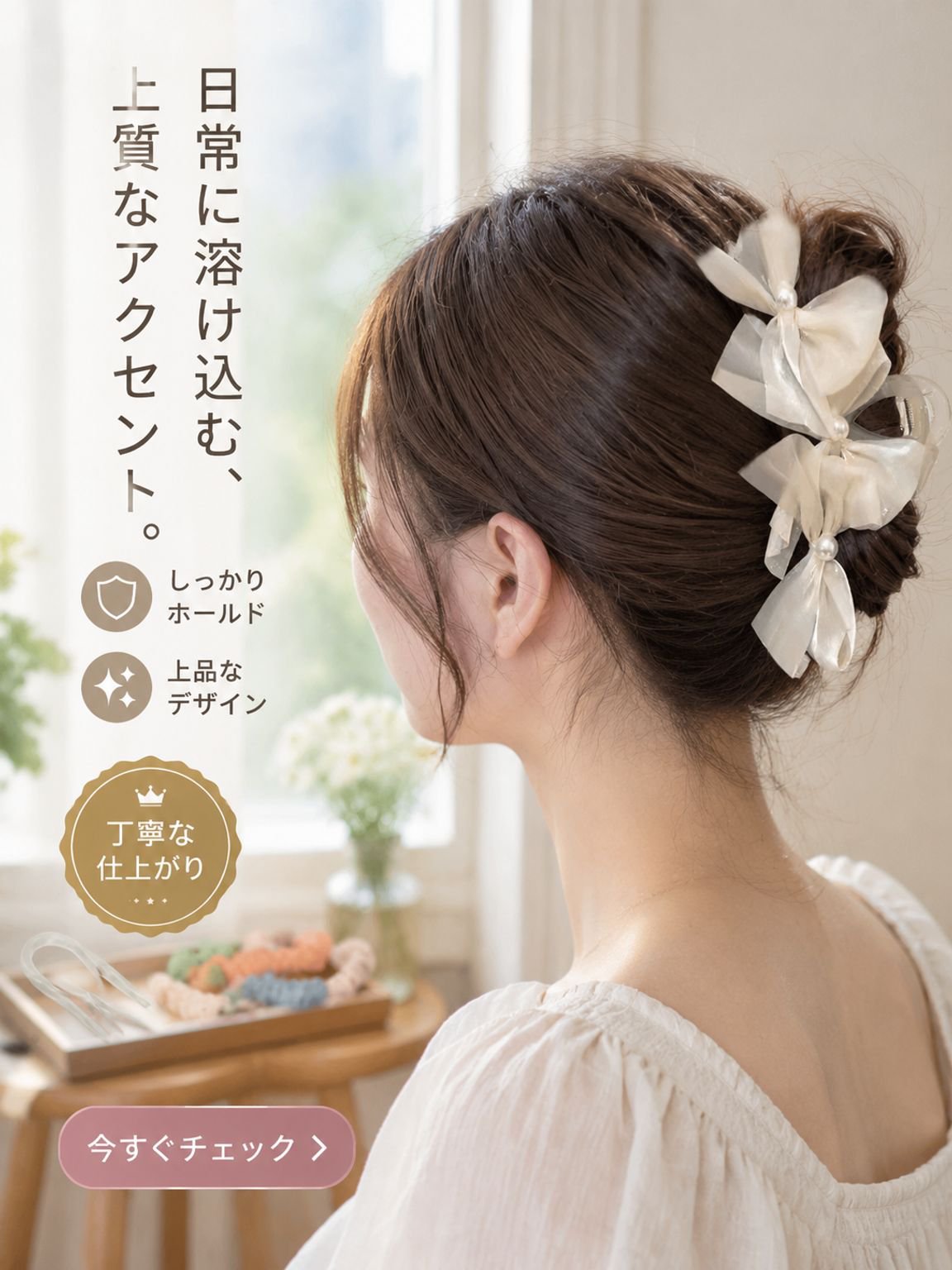 オンラインショッピングモール