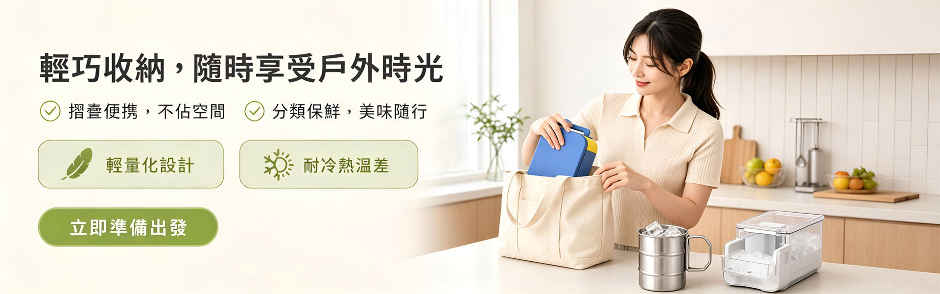 線上購物商城