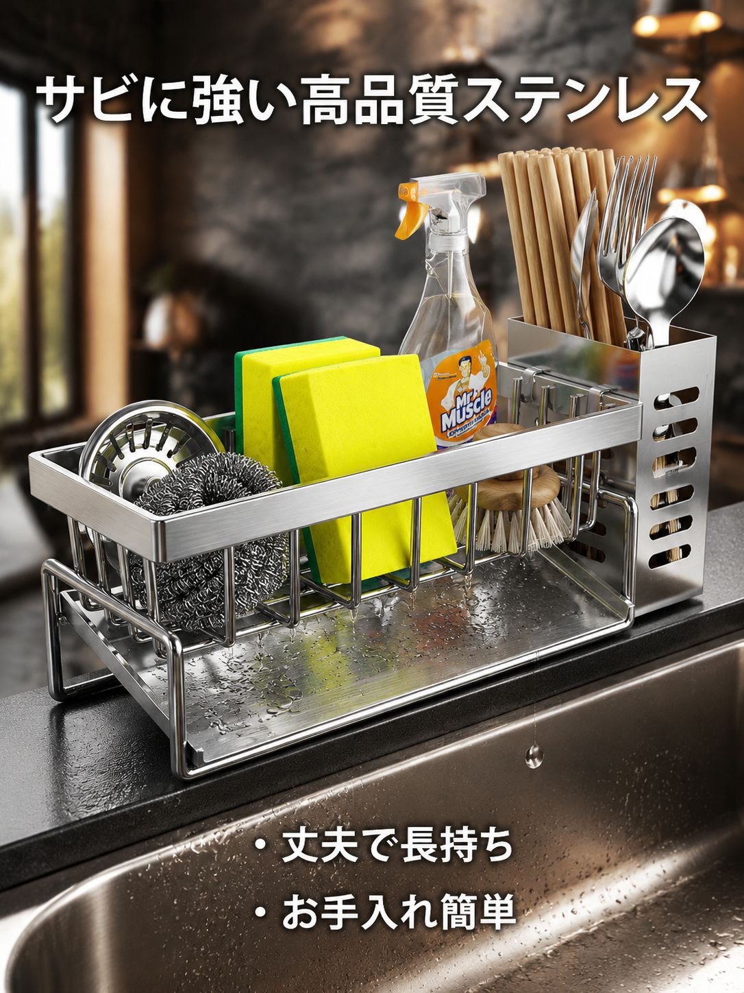 蛇口シンクスポンジ布かご