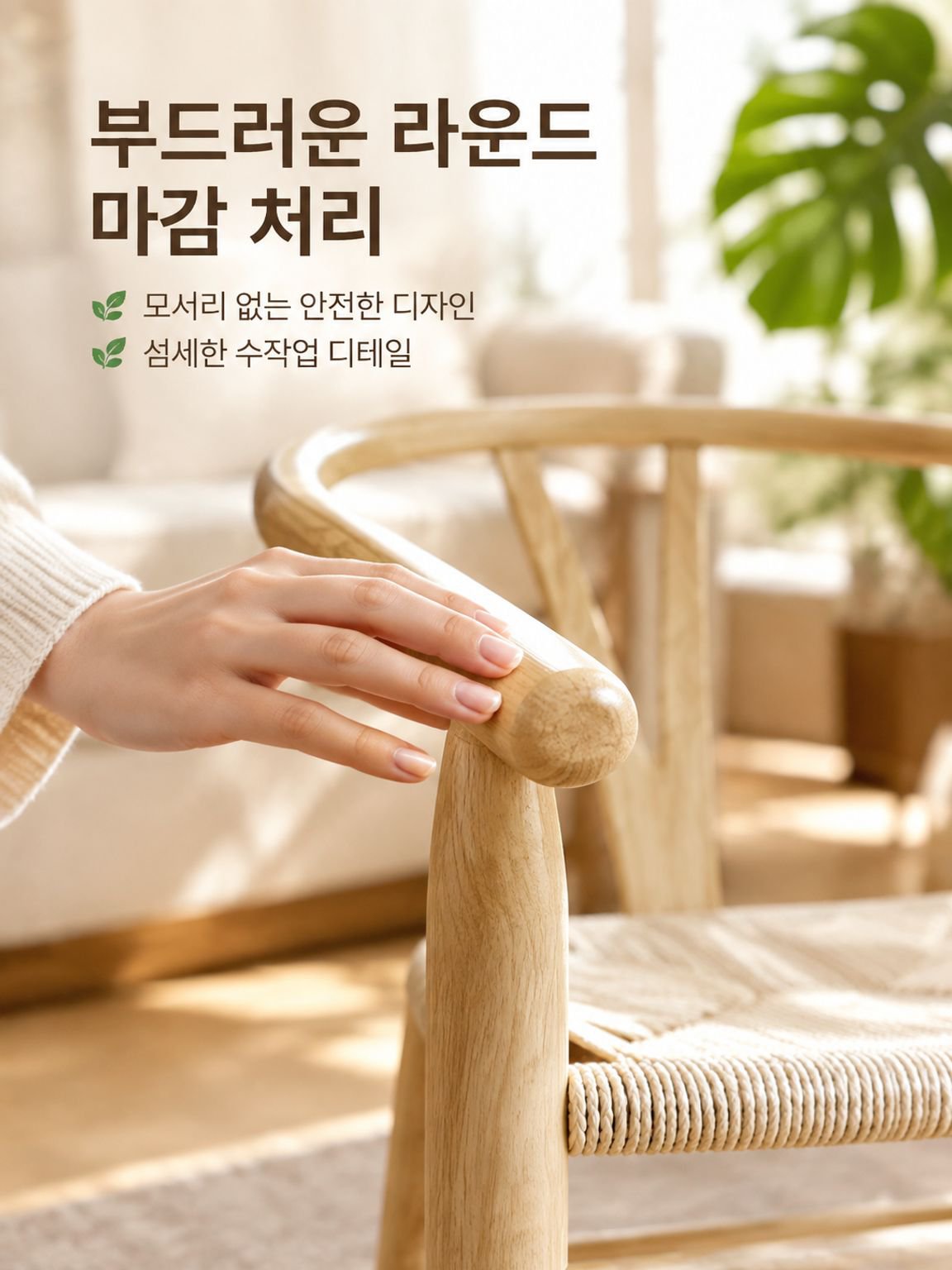 북유럽 심플한 현대 식탁 의자 레저 팔걸이 등받이 가정용 나무 의자