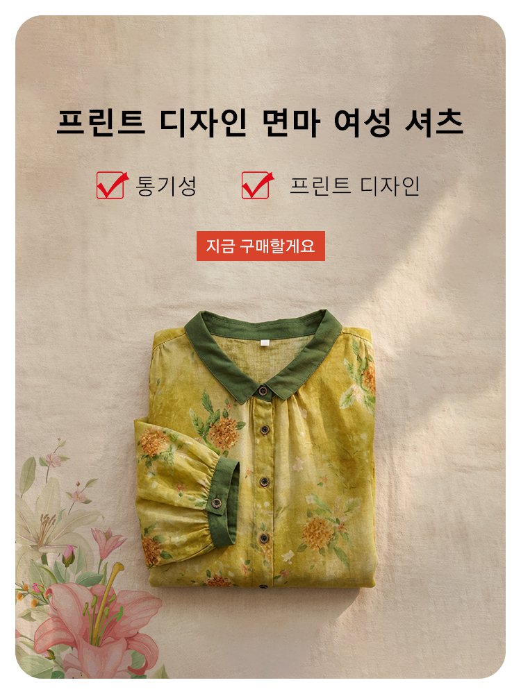 고품질 가성비 온라인 쇼핑몰