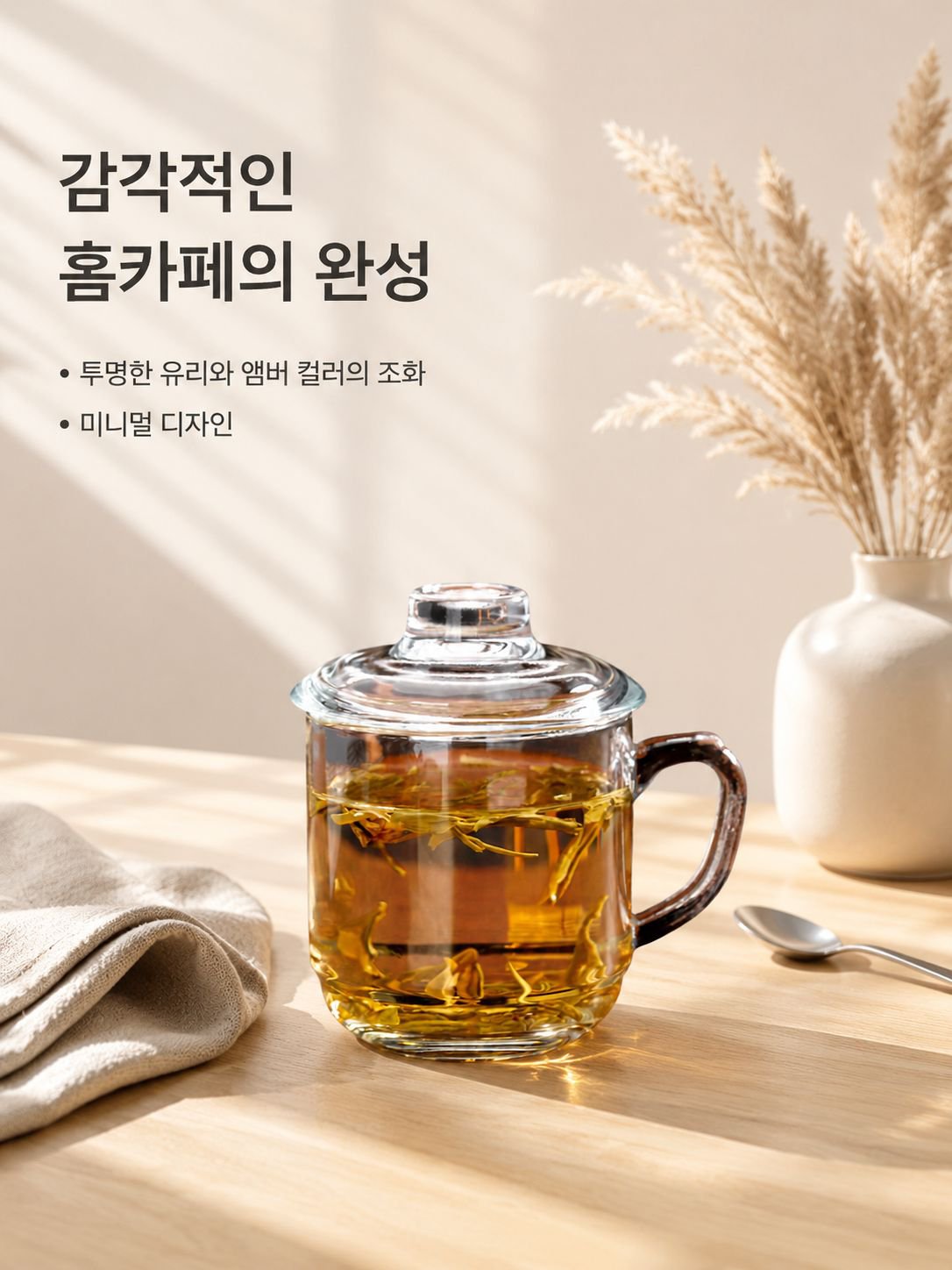 가정용 방열 유리 머그컵 뚜껑 포함