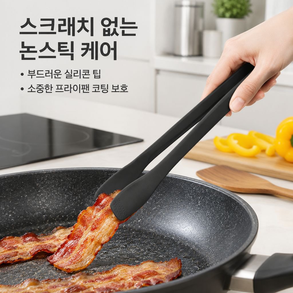 실리콘 주방집게 고기 바베큐 스테이크 집게 내열 음식집게