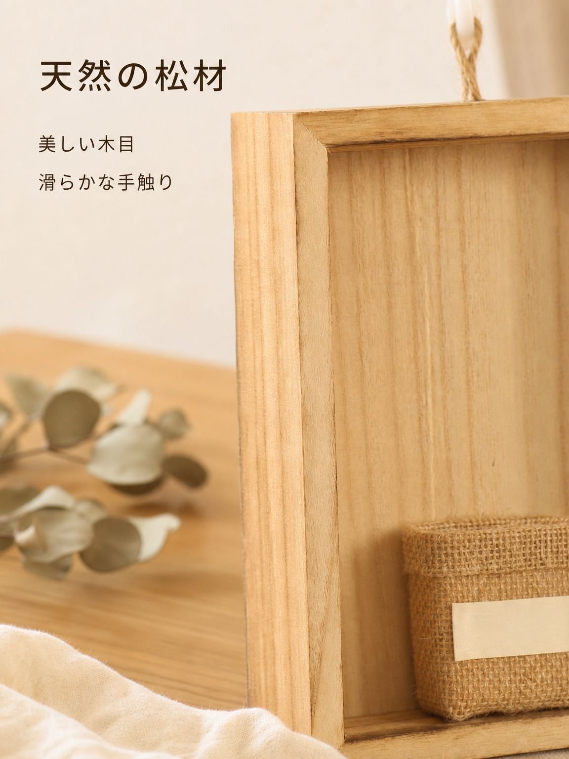リビング用北欧スタイルの無垢材フォトフレーム 壁掛け