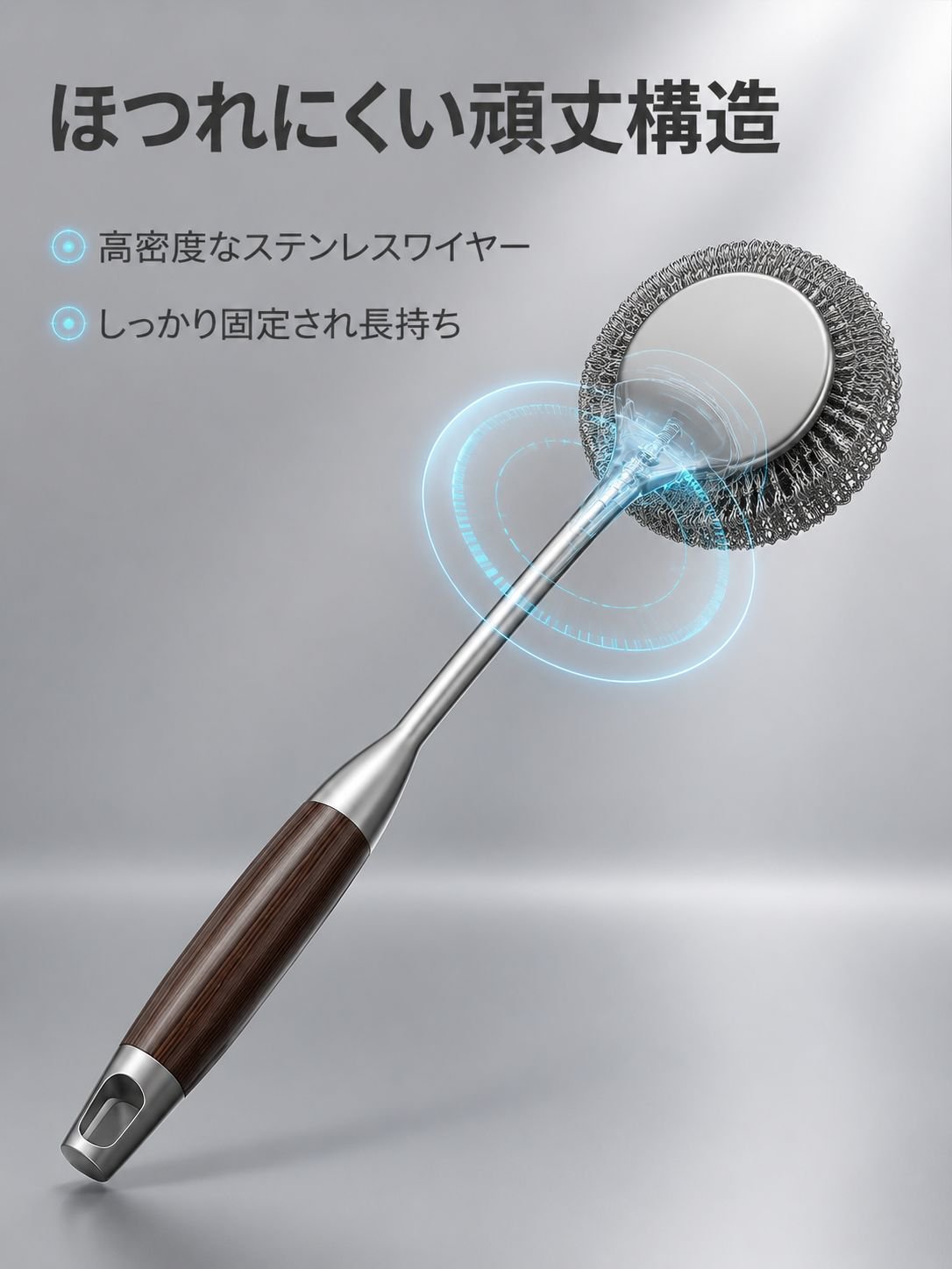キッチンシンクを掃除する長柄たわし