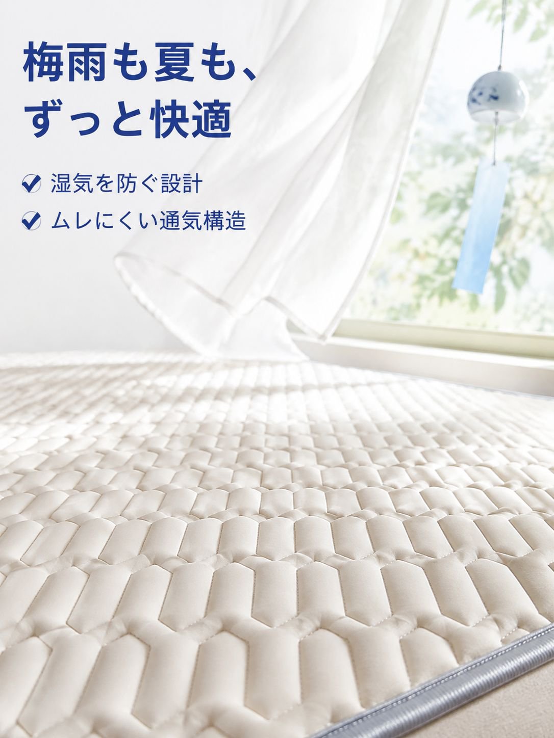 夏用のシンプルなラテックス製アイスシルク冷却マット