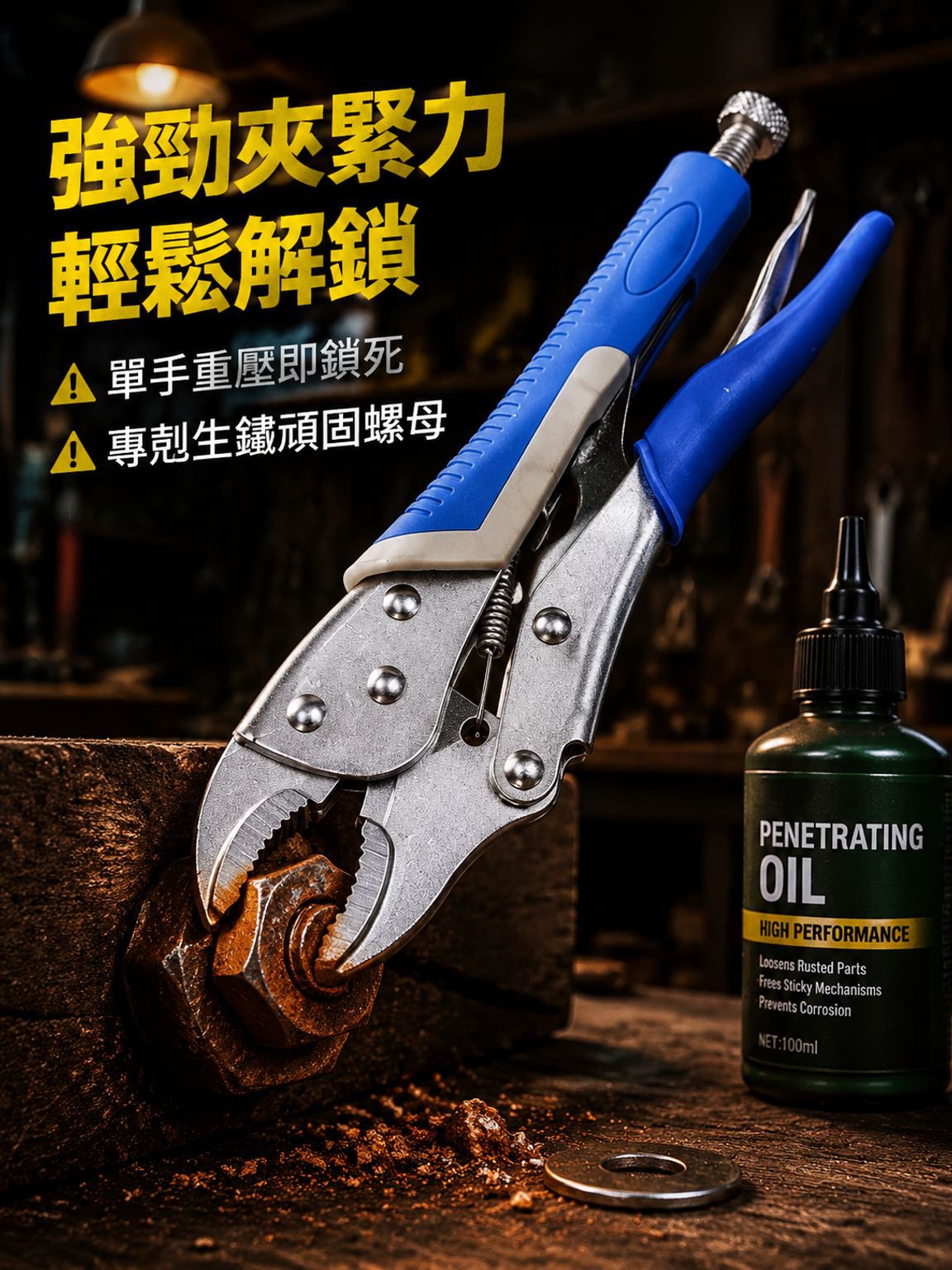 手動省力壓力鉗工具