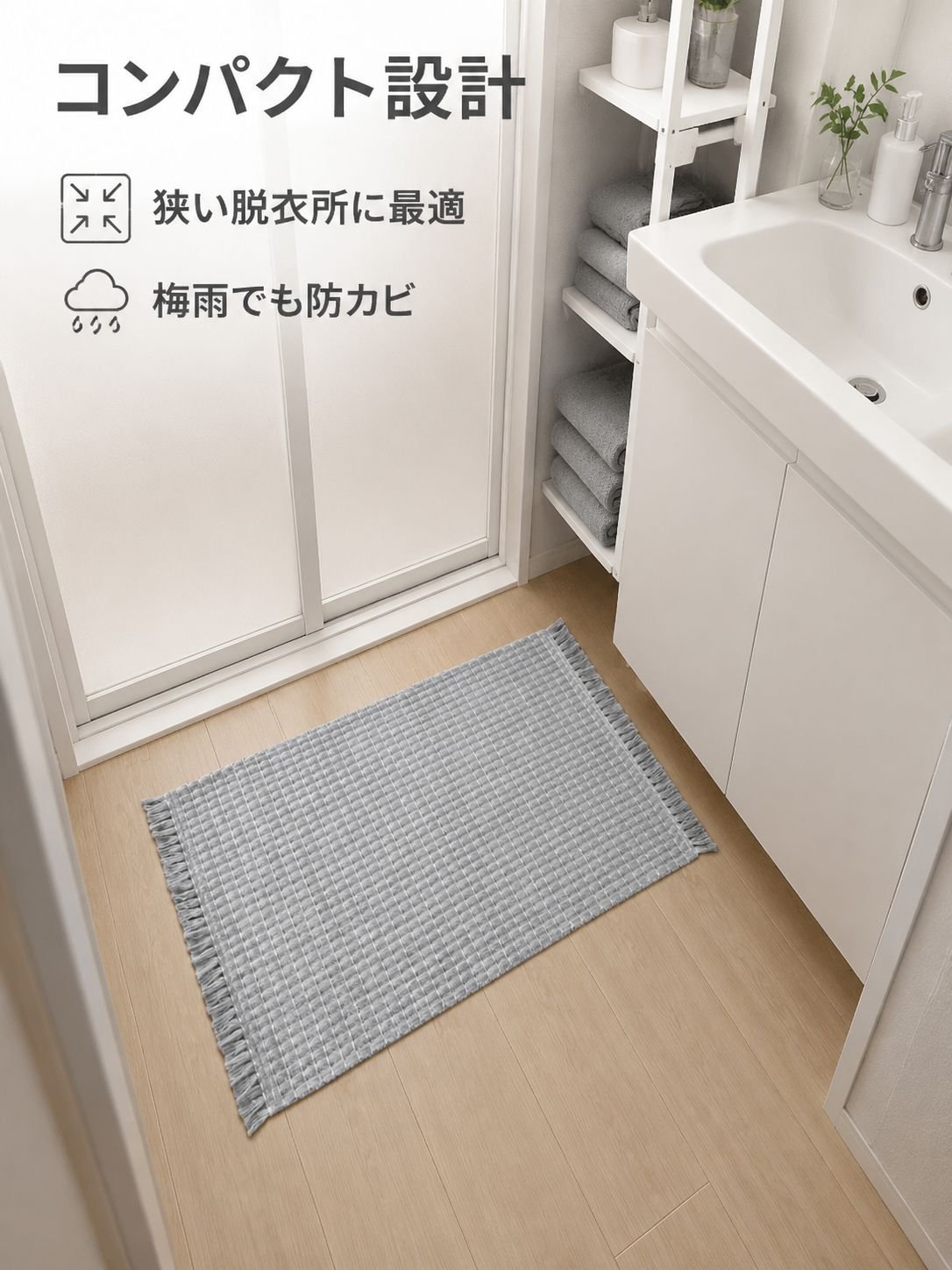 흡수성 발매트/카펫