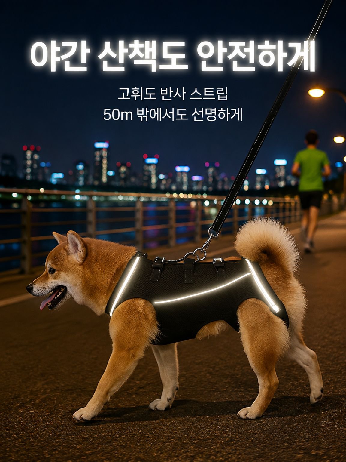 강아지 케어 멜빵 노견 전용